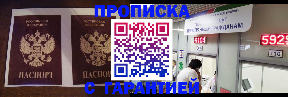 регистрация для дет. сада в Арзамасе
