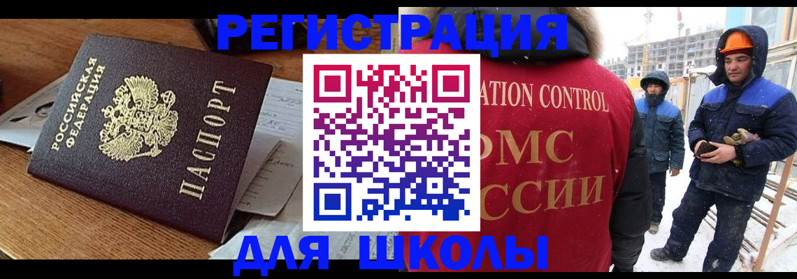 регистрация для дет. сада в Арзамасе
