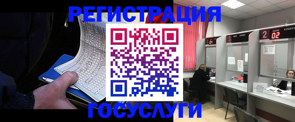 регистрация в Арзамасе